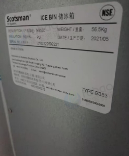 北京地区处理斯科茨曼NB530制冰机