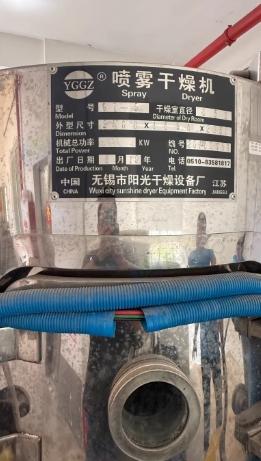 广州地区处理5L离心喷雾干燥机