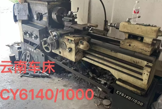 重庆地区处理精密车床 铣床