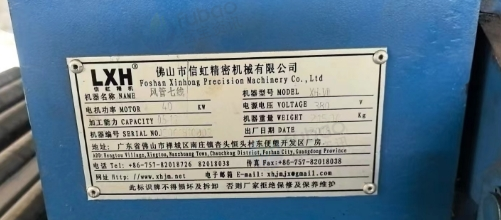 昆明地区处理风管生产设备
