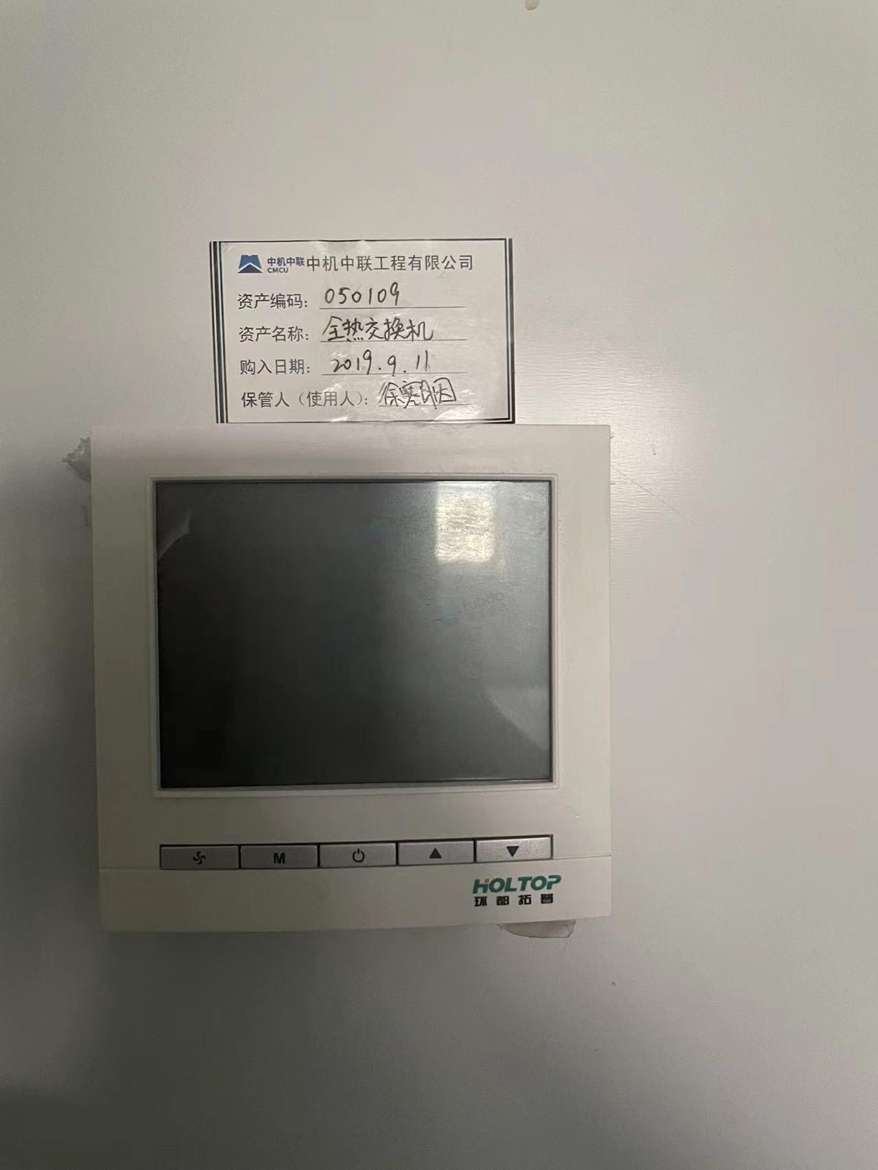9月28日重庆江北中机中联工程公司闲置及废旧设备一批（包10）转让