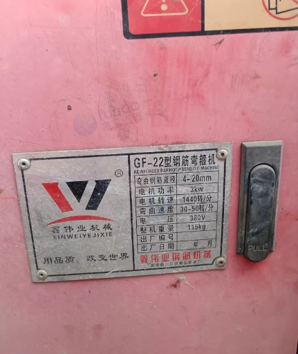 成都地区工地完工处理一批扎钢筋设备机器5台