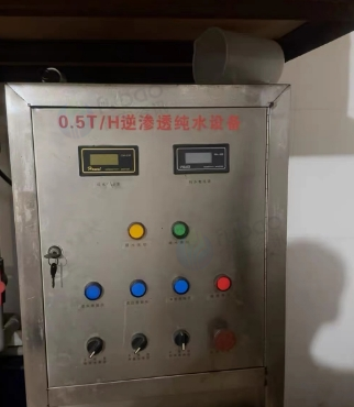 中山地区处理逆渗透纯水投备