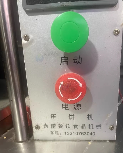 葫芦岛地区处理泰诺全自动压饼机