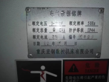 济宁地区处理亚威车床