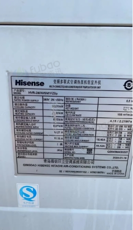 青岛地区处理中央空调