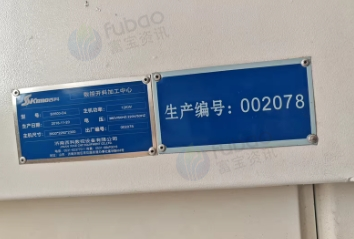 青岛地区工厂处理开料机 封边机