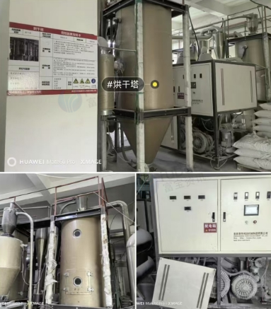 泉州市地区处理鸿运机械烘干塔