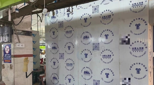 茂名地区处理冷库