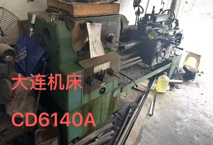 重庆地区处理精密车床 铣床