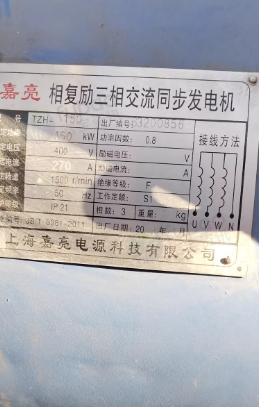 伊犁地区处理150kw柴油发电机 