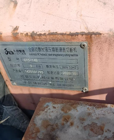 成都地区工地完工处理一批扎钢筋设备机器5台