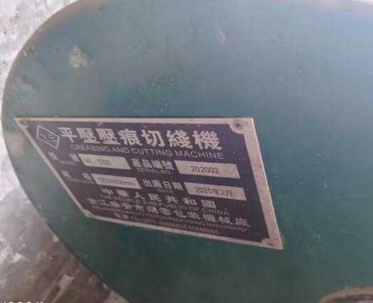 邢台地区个人处理1.2米老虎机