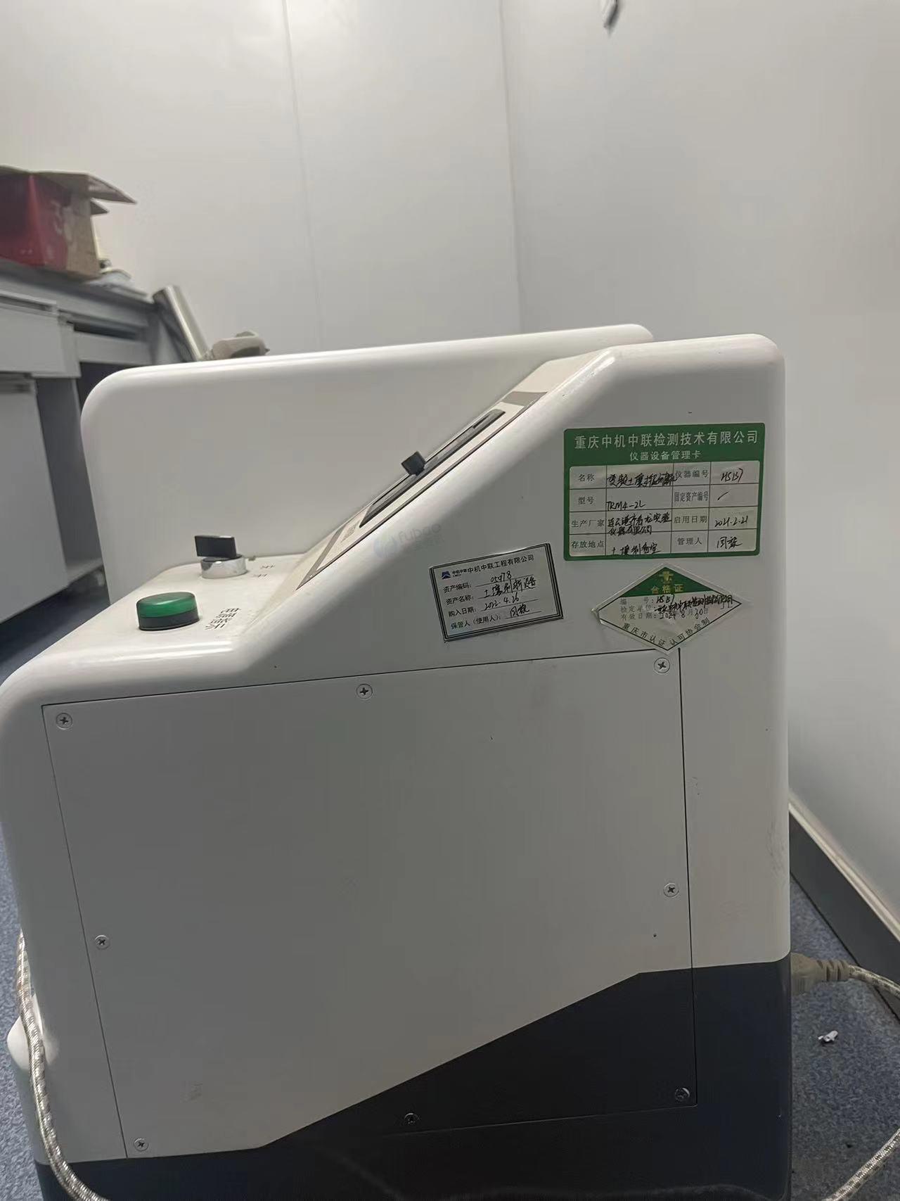 6月23日重庆江北中机中联工程公司闲置及废旧设备一批（包5）转让公告