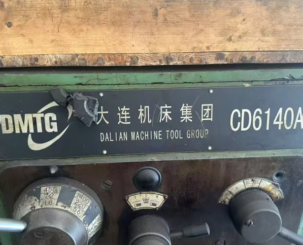 重庆地区处理精密车床 铣床