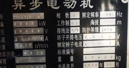 焦作地区处理运达高浓磨浆机