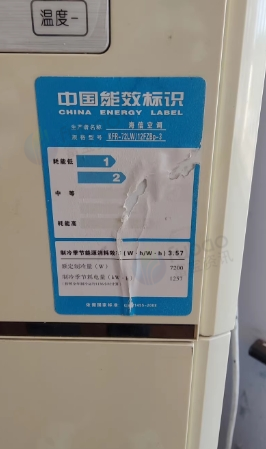 青岛地区学校处理3匹立式空调