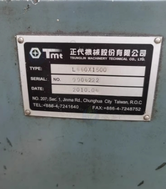 苏州地区处理车床 压力机