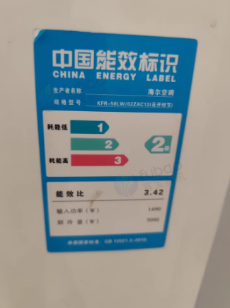 驻马店地区处理奥克斯立式空调