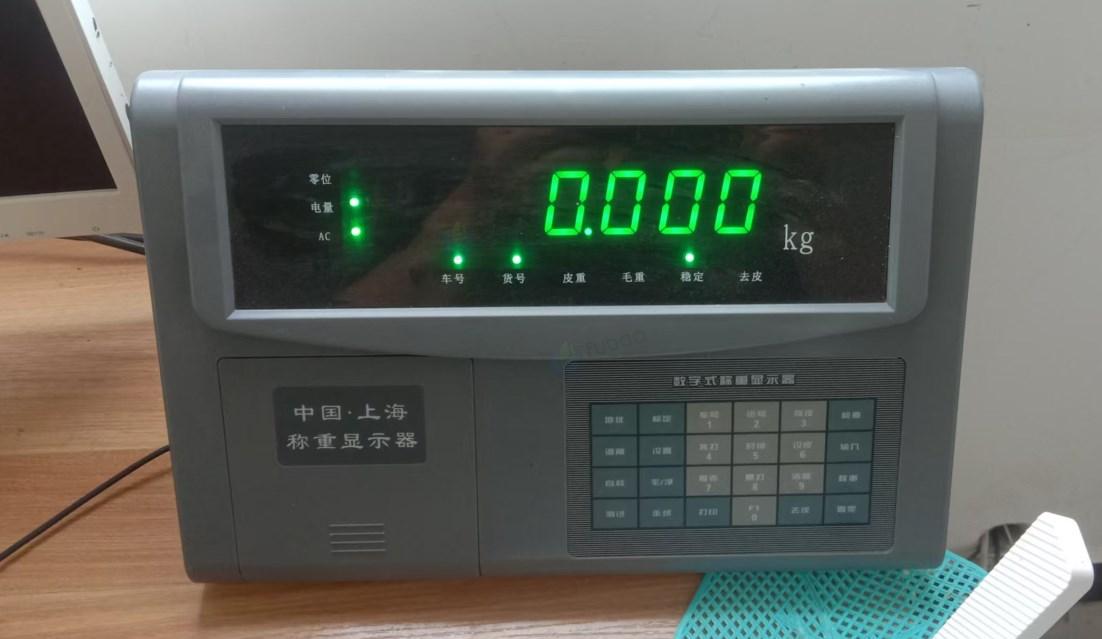 供应：地磅