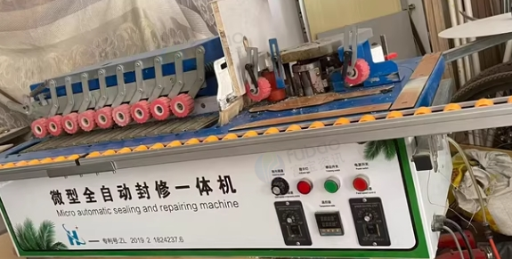成都地区处理封边机