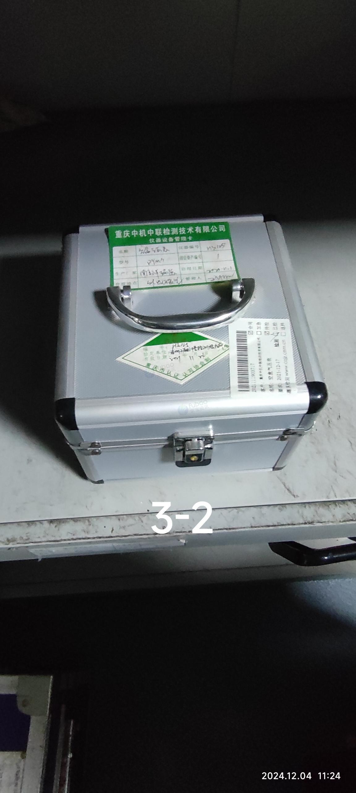 8月25日重庆江北中机中联工程公司闲置及废旧设备一批（包12）转让公告