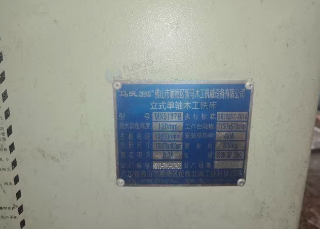 图木舒克地区处理木工设备