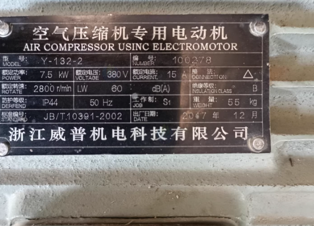 连云港地区工厂处理全屋定制设备4台