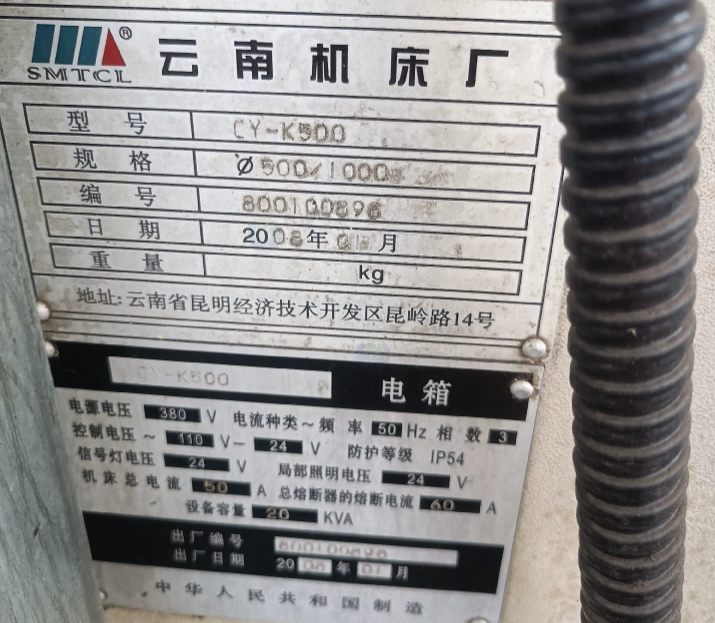 无锡地区工厂处理云南cy-k500*1m数控车床