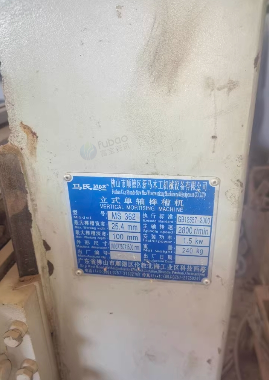 图木舒克地区处理木工设备