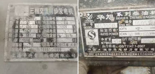 焦作地区处理30kw发电机组