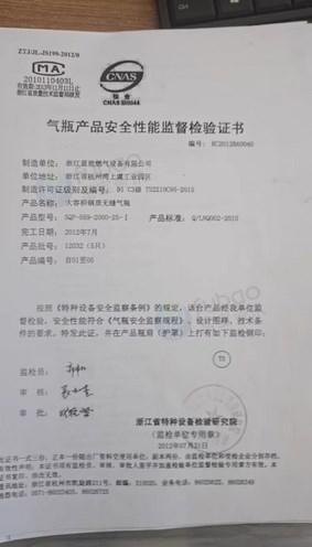银川地区处理加气站储气瓶组