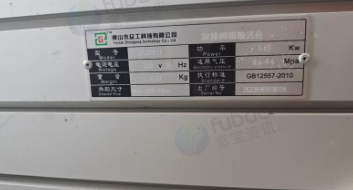 潍坊地区工厂处理ZGX6030双排封边机左右连线