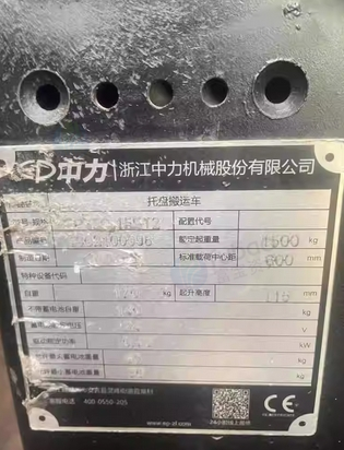 深圳地区处理叉车