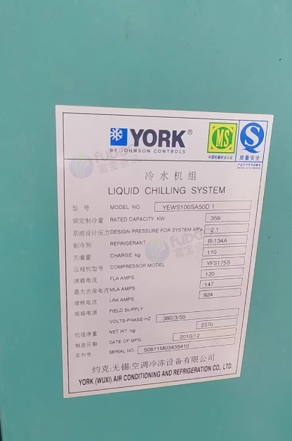 玉林地区处理4台约克冷水机组