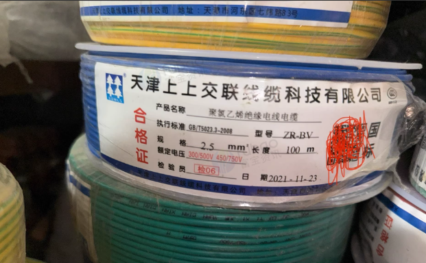 盐城地区处理工地电线一批