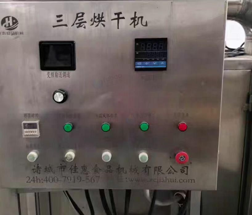 六安地区食品厂处理三层食品烘干机