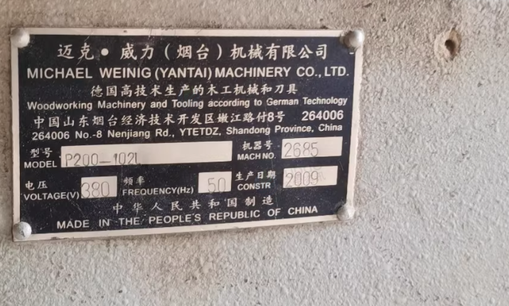 宿迁地区工厂处理德国迈克威利P200四面刨