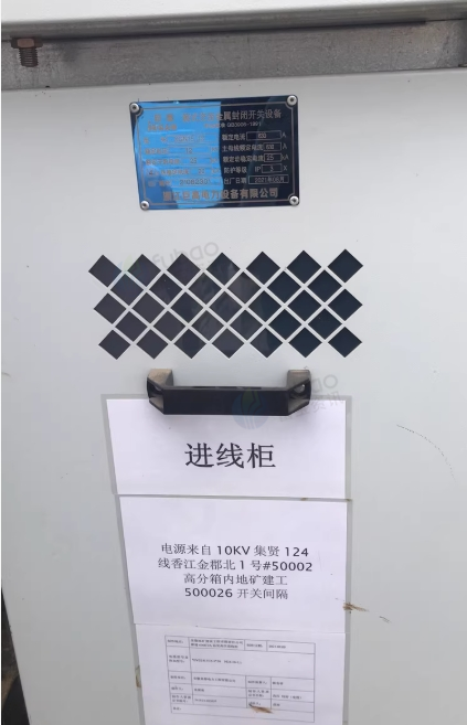 宣城地区处理工地630变压器