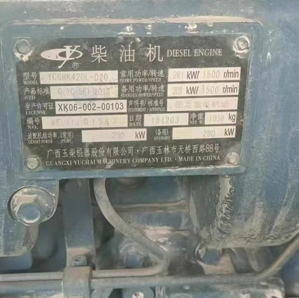 玉林地区工地处理发电机组