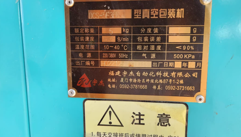 南通地区工厂处理日产100吨大米生产线