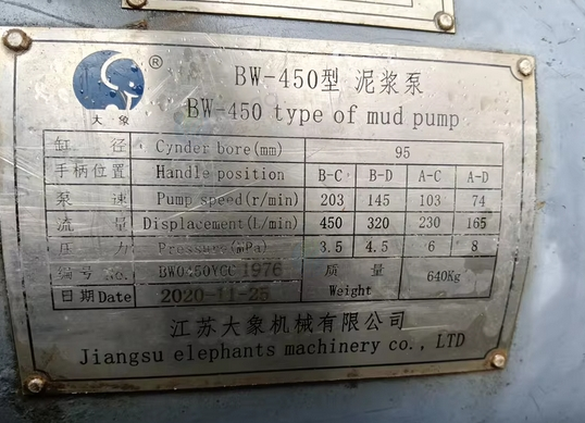 柳州地区处理42吨钻机