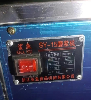 广州地区店铺处理磨浆机、商用多功能机器等设备