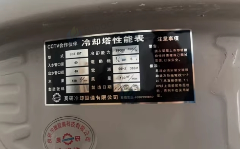 东莞地区处理闲置水塔