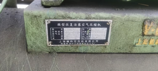 随州地区处理三相电空压机