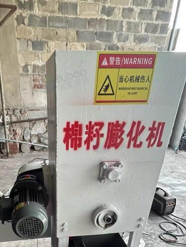 天津地区个人处理棉籽膨化机