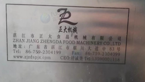 重庆地区处理解冻机