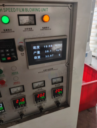 南通地区工厂处理900型高速低压吹膜机