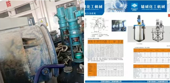 厦门地区处理江阴雄威牌K-1000L搪瓷反应釜