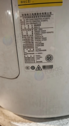 广州地区处理3匹格力空调